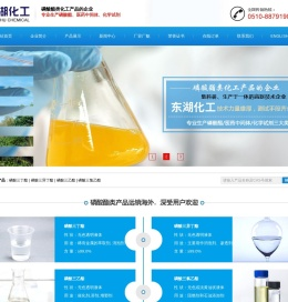 磷酸三丁酯