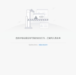 台州市中心医院