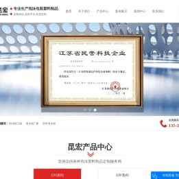 泡沫箱订做