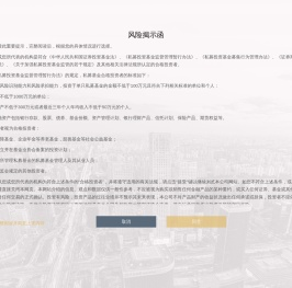 深圳市明达资产管理有限公司