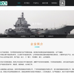 深圳雷诺智能技术有限公司