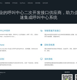 顶顶通