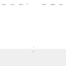 麻辣花生