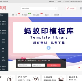 易拉宝制作
