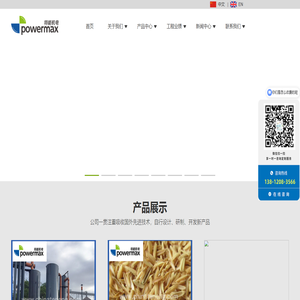 生物质发电/生物质气化发电/生物质气化炉/生物质发电