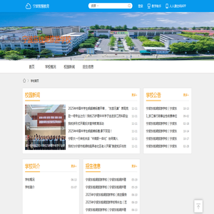 宁波东钱湖旅游学校(宁波东钱湖护理学校)