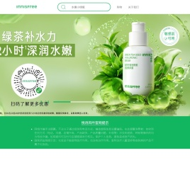 悦诗风吟官方网站