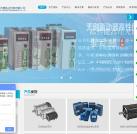 深圳市鼎拓达机电有限公司