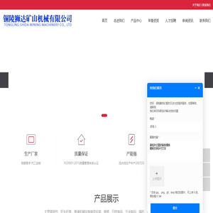 钎头