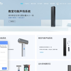 清听声学科技
