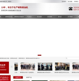 康明斯发动机代理,康明斯发动机配件,康明斯发动机西安售后服务