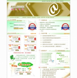 你好万维网