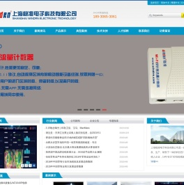 客流统计摄像头