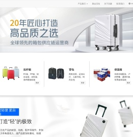 广东宾豪科技股份