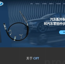 汽车拉索厂家