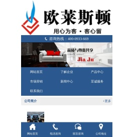 重庆市康田电器有限公司