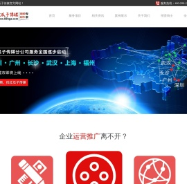 企业宣传片制作