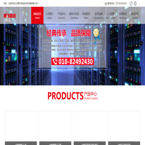 山特UPS不间断电源