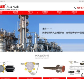防爆电加热器,防爆电热管,防爆电热器,