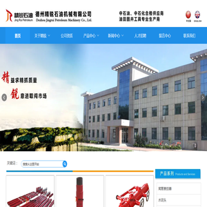 液压尾管悬挂器,机械式尾管悬挂器价格,石油套管扶正器厂家,连续油管悬挂器,高压双塞水泥头,免钻塞注水泥分级箍,单塞套管水泥头价格,弹性套管扶正器,铸铝钢性扶正器,钢性套管扶正器厂家