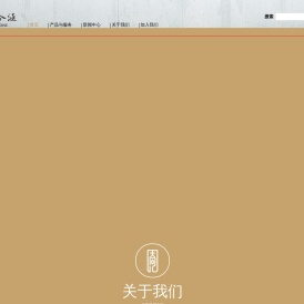 太合汇资本