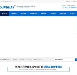 铸铁电机壳球铁电机外壳生产厂家