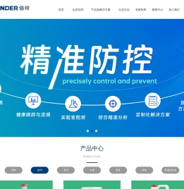 信得科技