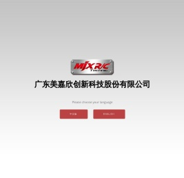 美嘉欣官网