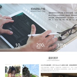 接触传媒网络科技有限公司