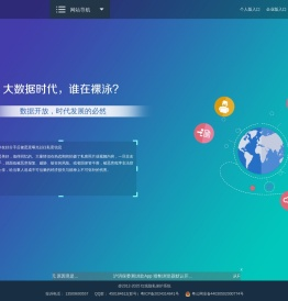 深圳红线科技官网