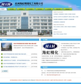 高温发泡剂