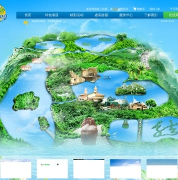 海上田园深圳西部旅游区,欢迎您!