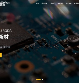 江苏诺德新材料股份有限公司