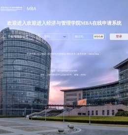 登录