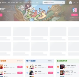 bilibili游戏丨你的幻想世界