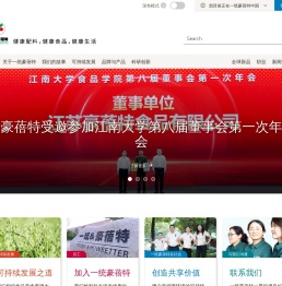 一统豪蓓特官方网站