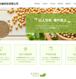 大豆异黄酮