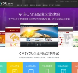 CMSYOU