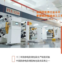 张家港百盛新材料有限公司
