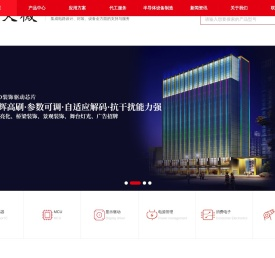 深圳市天微电子股份有限公司