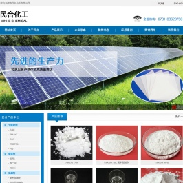 硫化剂BIPB,