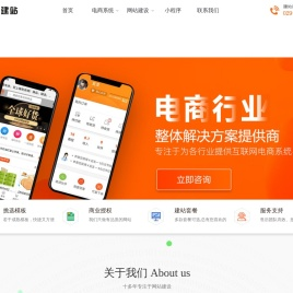 西安网站建设