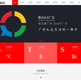 岳阳前沿网络科技有限公司