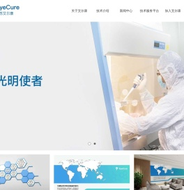 江苏艾尔康