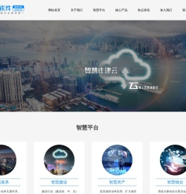 珠海新华通软件股份有限公司