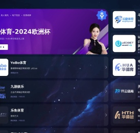 东莞市旗胜胶粘制品有限公司