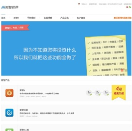 免费家庭理财软件