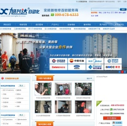 广东变频器维修