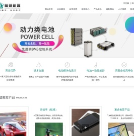 新能源工业
