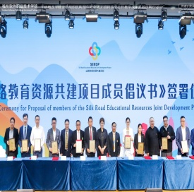 福州软件职业技术学院